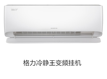 天津家用中央空调销售及安装-家用中央空调有哪些因素？